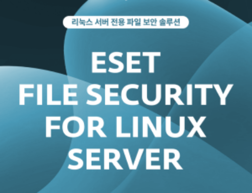 ESET File Security for Linux Server