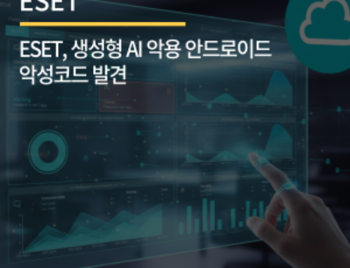 ESET, 생성형 AI 악용 안드로이드 악성코드 발견