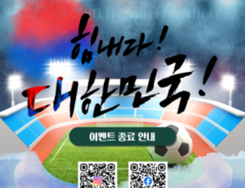 “피플러스 공식 SNS 팔로우하고 승리를 예측하라!”, 이벤트 종료 안내
